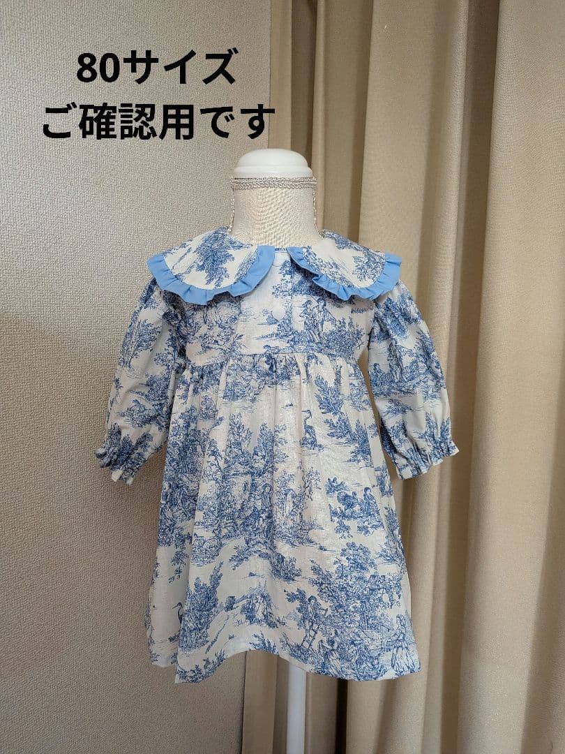 まぎまぎ出品です