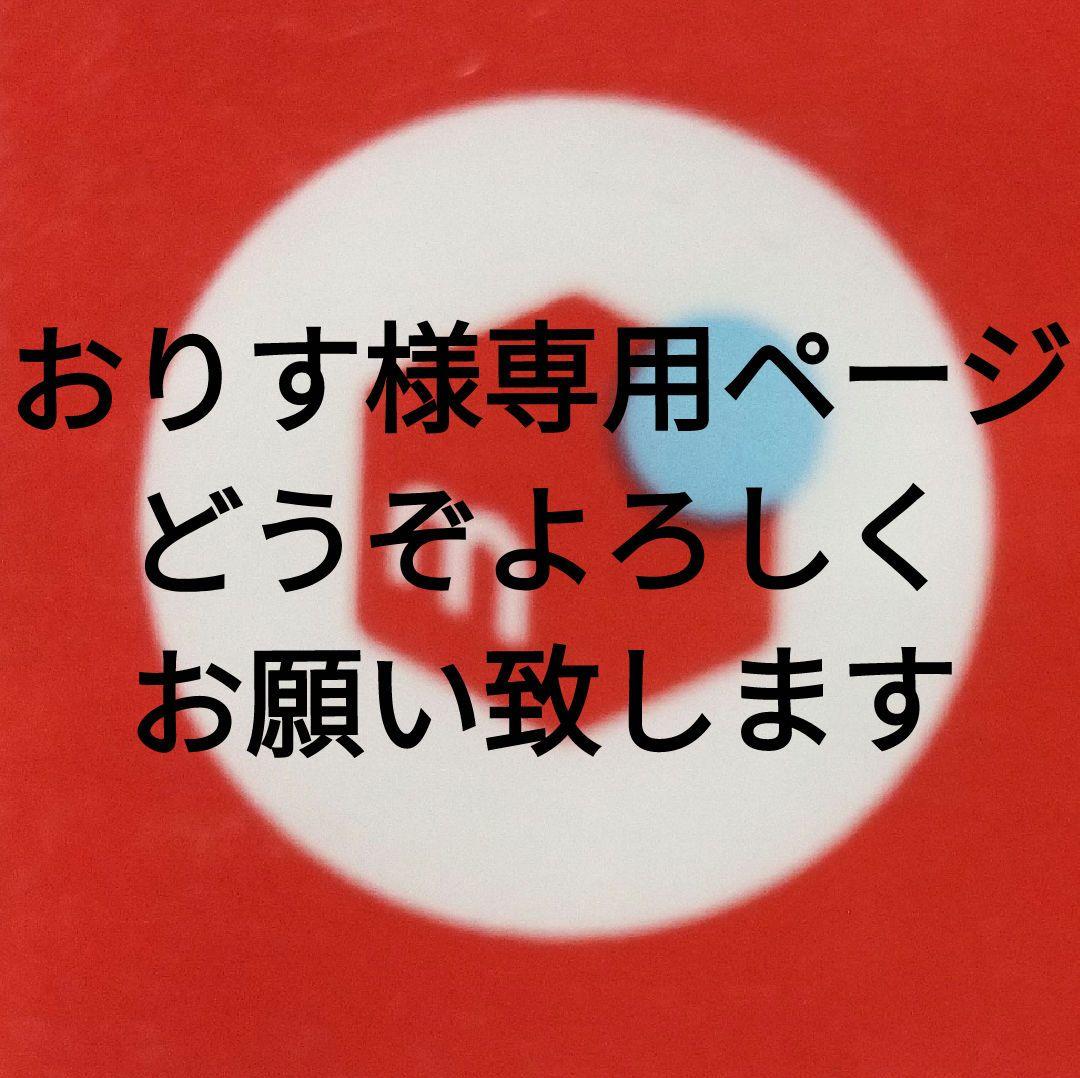おりすページでございます。 七瀬すず菜、早乙女ベリー、雲母たまこインタビュー「Speciale5人は心