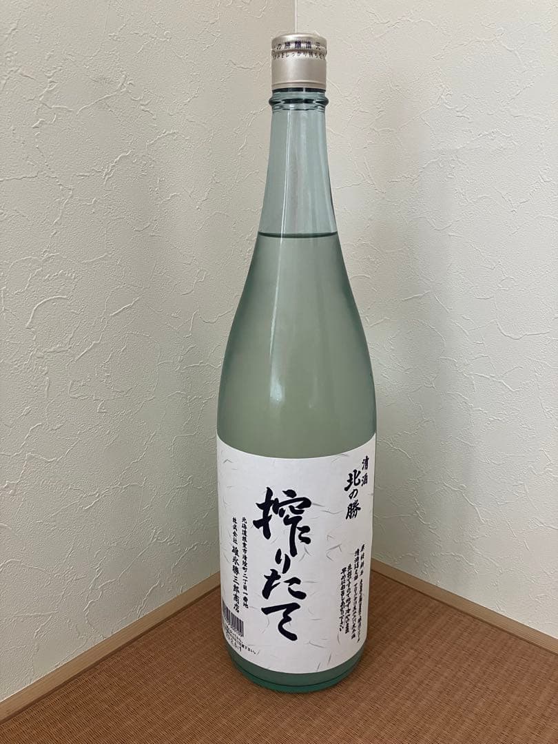 ぽんさん専用　2本入り北の勝　搾りたて 北の勝搾りたて 2026