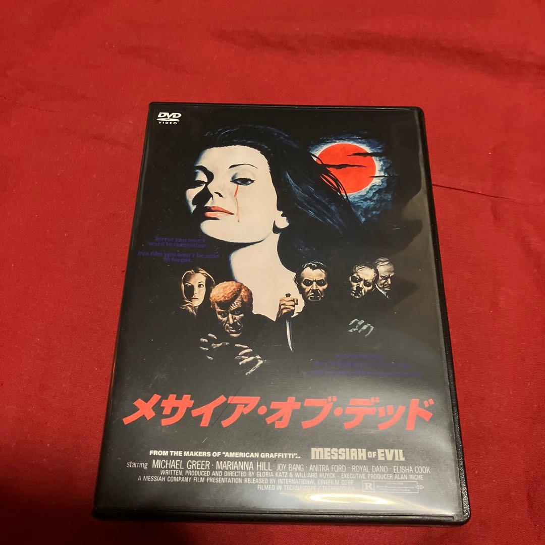 セル版】メサイア・オブ・デッド ('73米) DVD - メルカリ