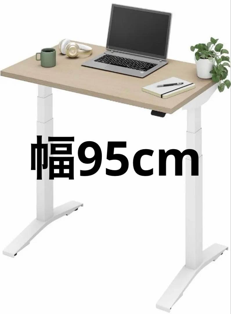 コクヨ KOKUYO 幅95cm 昇降 デスク 電動 DSW-TK1006 机 レビュー】コクヨ電動昇降デスク「STANSIT-W」 - meganii.com