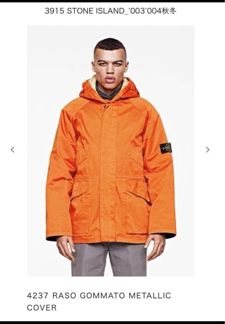 STONE ISLAND Archive 03 RASO GOMMATO S - メルカリ