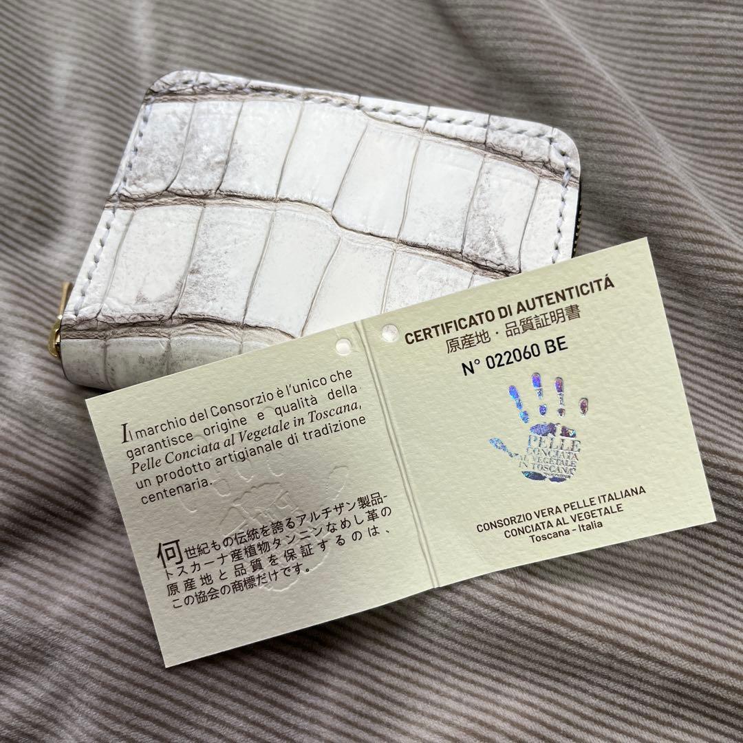 激ヤバ！新年特別！新品 ヒマラヤクロコダイル ポロサス コインケース