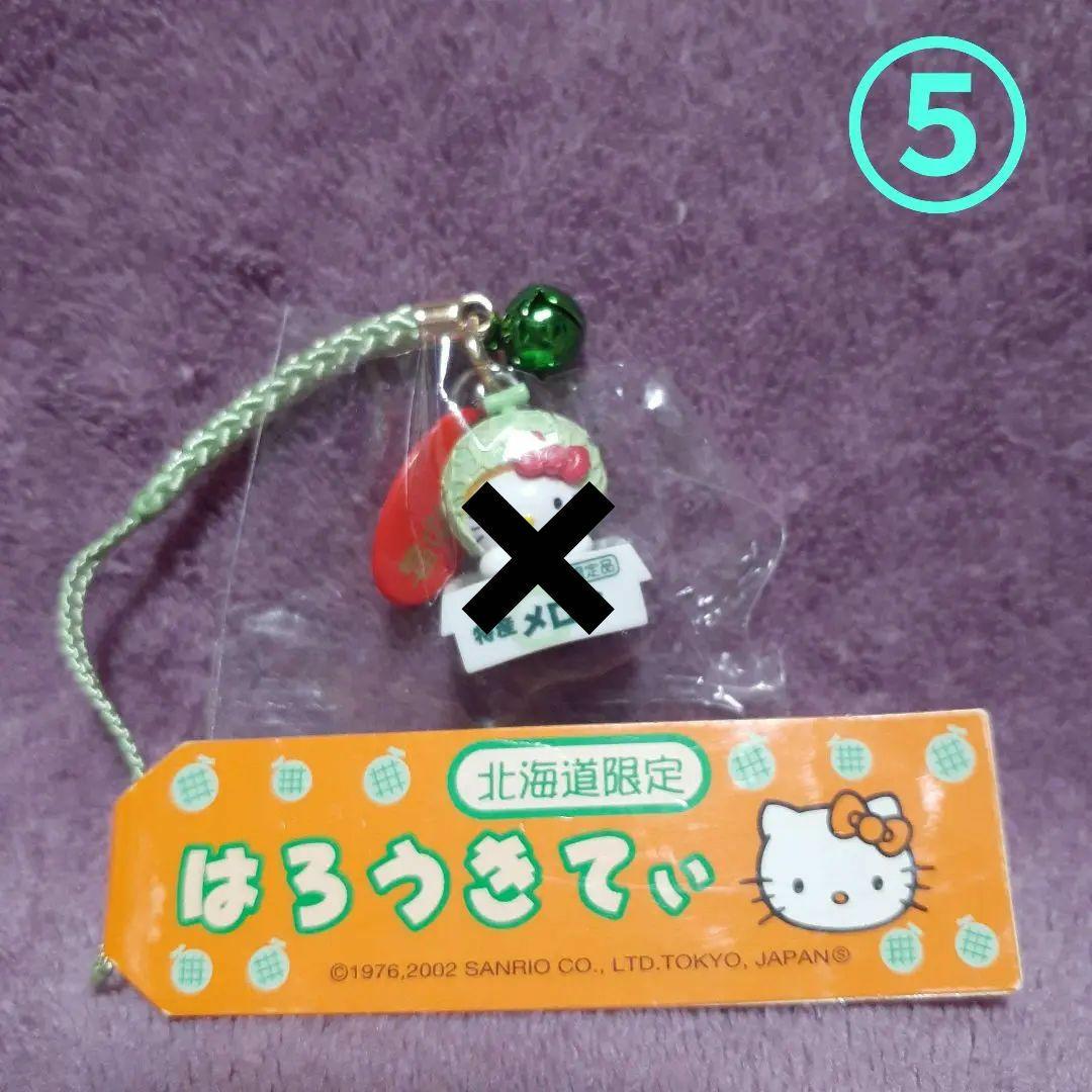 D】ハローキティ ご当地キティ 地域限定 8点セット - メルカリ