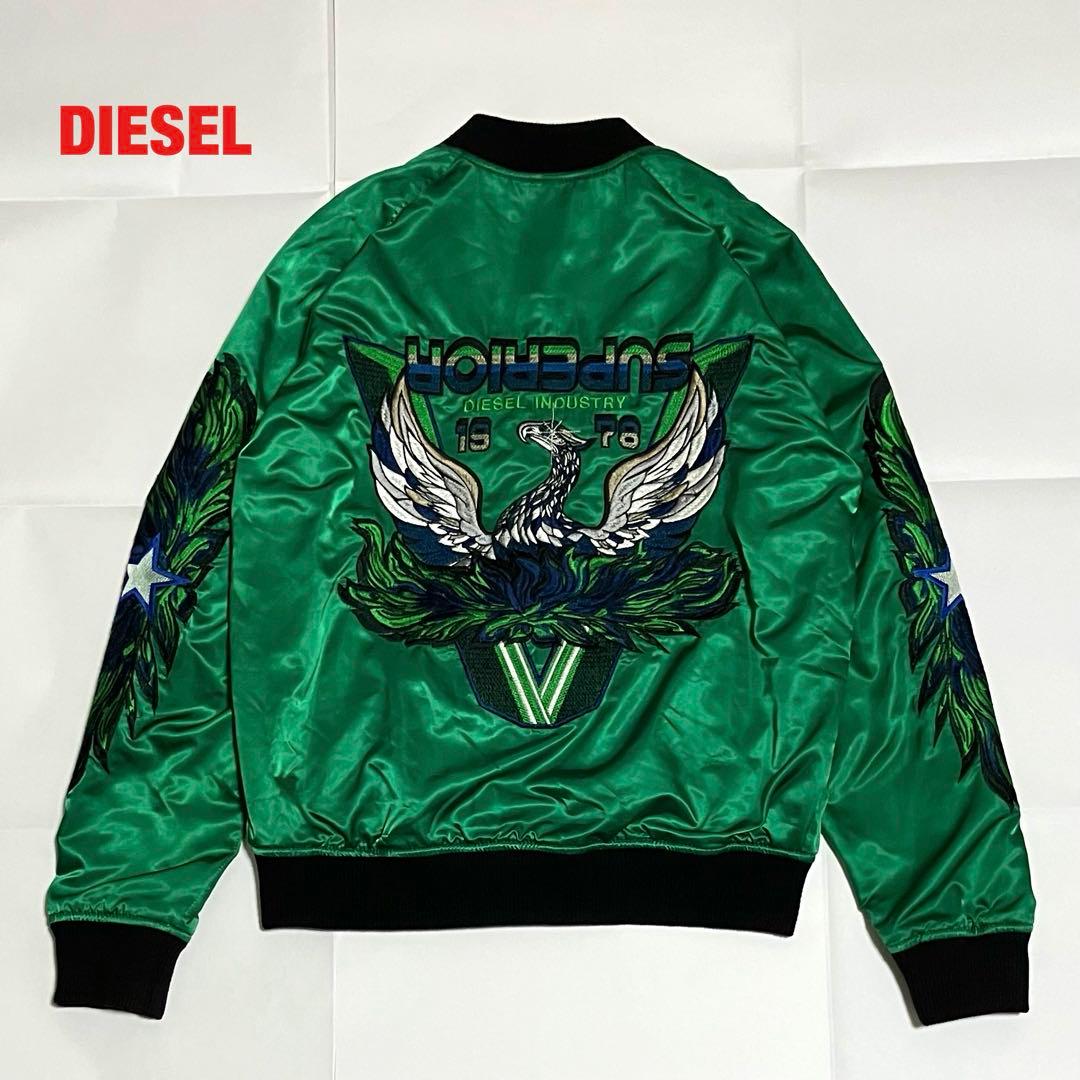 【人気】DIESEL　ディーゼル　スカジャン　リバーシブル　サテン　ベロア　別珍 DIESEL スカジャン M リバーシブル 刺繍 サテン ベロア ブラック