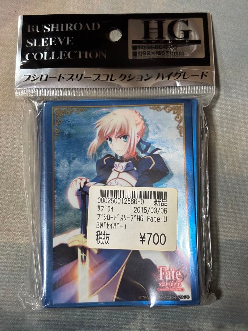 Fate FGO セイバー アルトリア スリーブ - メルカリ