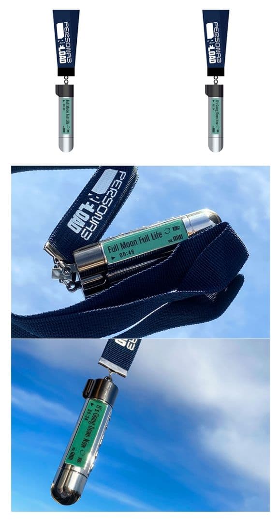 レプリカ MP3プレイヤー P3R ペルソナ3リロード 結城理 PERSONA3