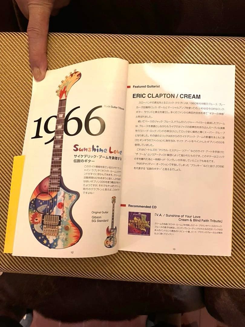 再値引き-Fernandes ZO-3 Sunshine Love レア品 - メルカリ