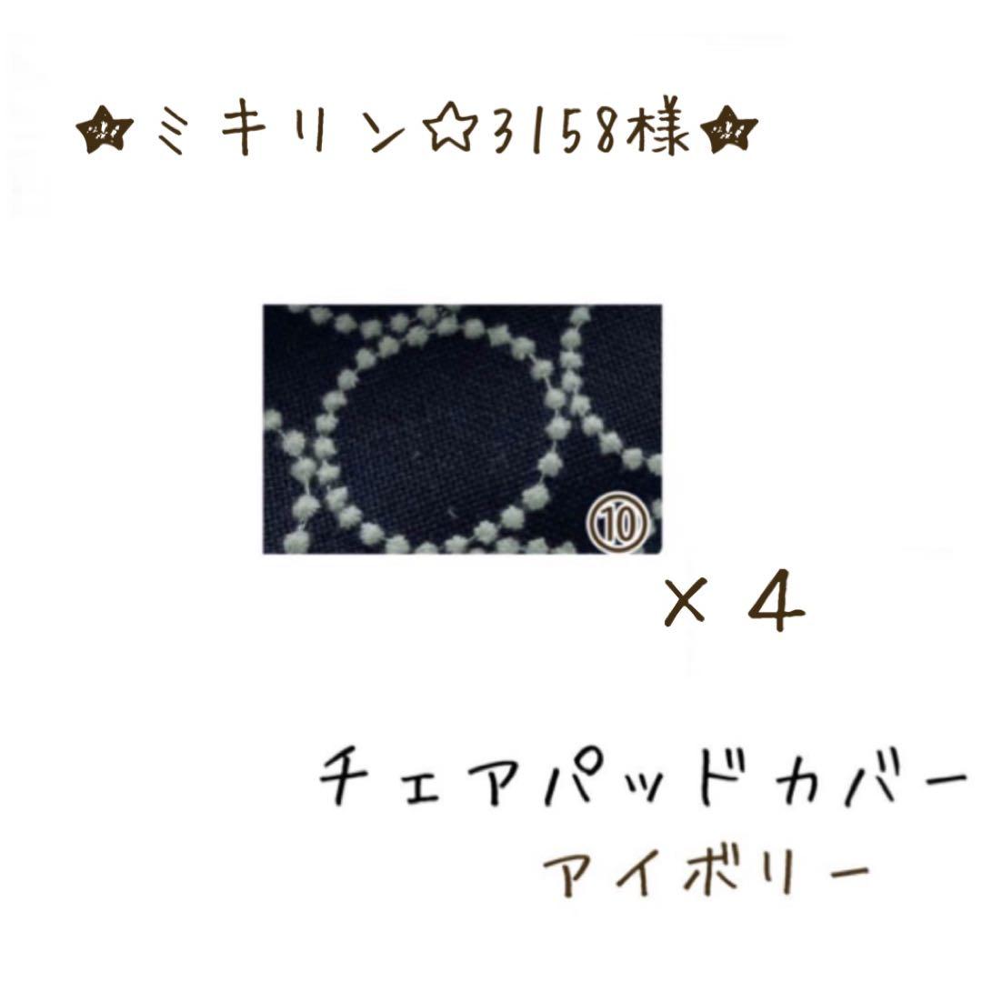 ★ミキリン☆3158様★専用カート カードガチャ キャラクターデッキ 上柚木さくら ｜ Z/X - Zillions of