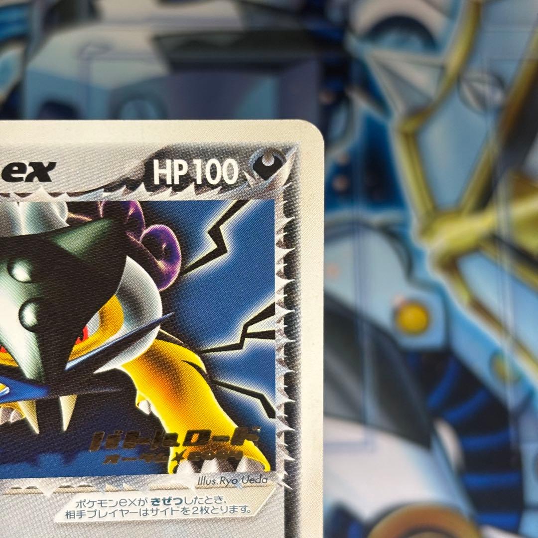 ポケモン R団のライコウex 026/PCG-P プロモ バトルロード - メルカリ