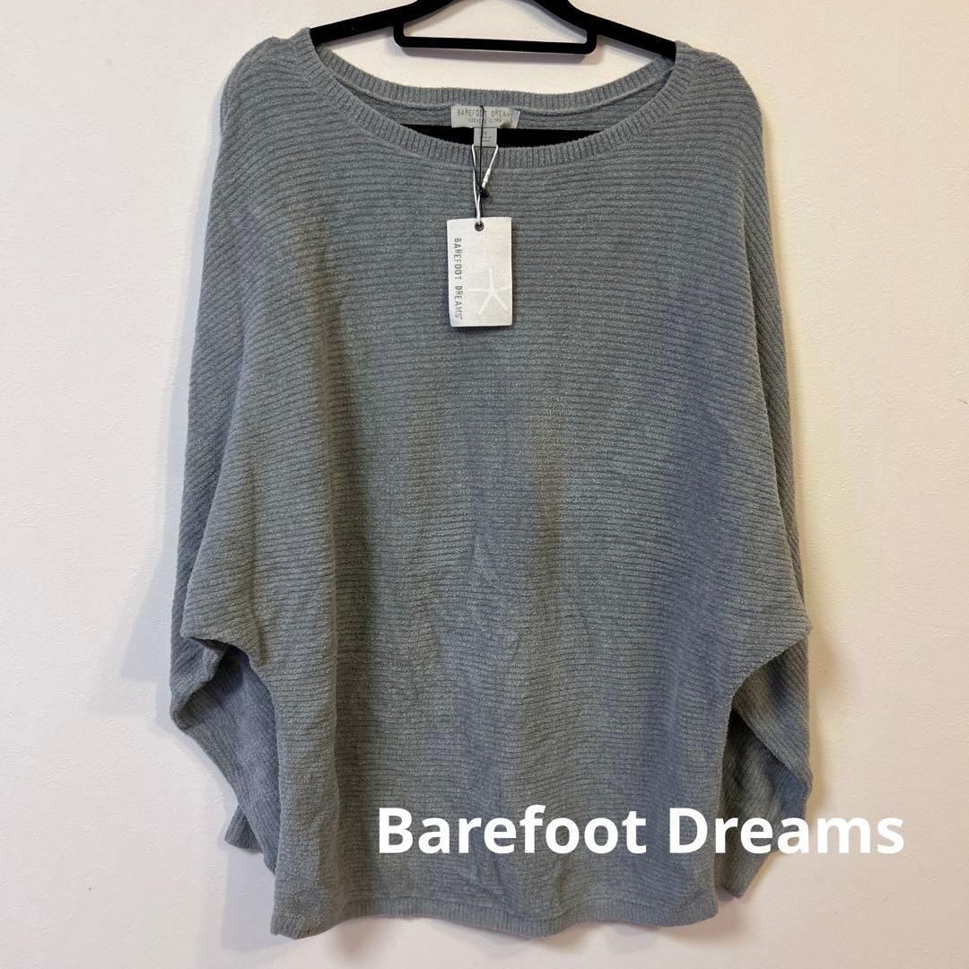 【新品未使用】タグ付　Barefoot Dreams トップス　ドルマン　グレー ヘザー トラベルショール コージーシック(9910100074) | | ベアフット