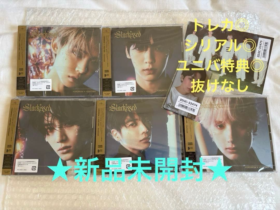 未開封★ Starkissedソロジャケット盤 5形態 TXT シリアルトレカ付 Starkissed [初回限定メンバーソロジャケット盤 5形態セット][CD