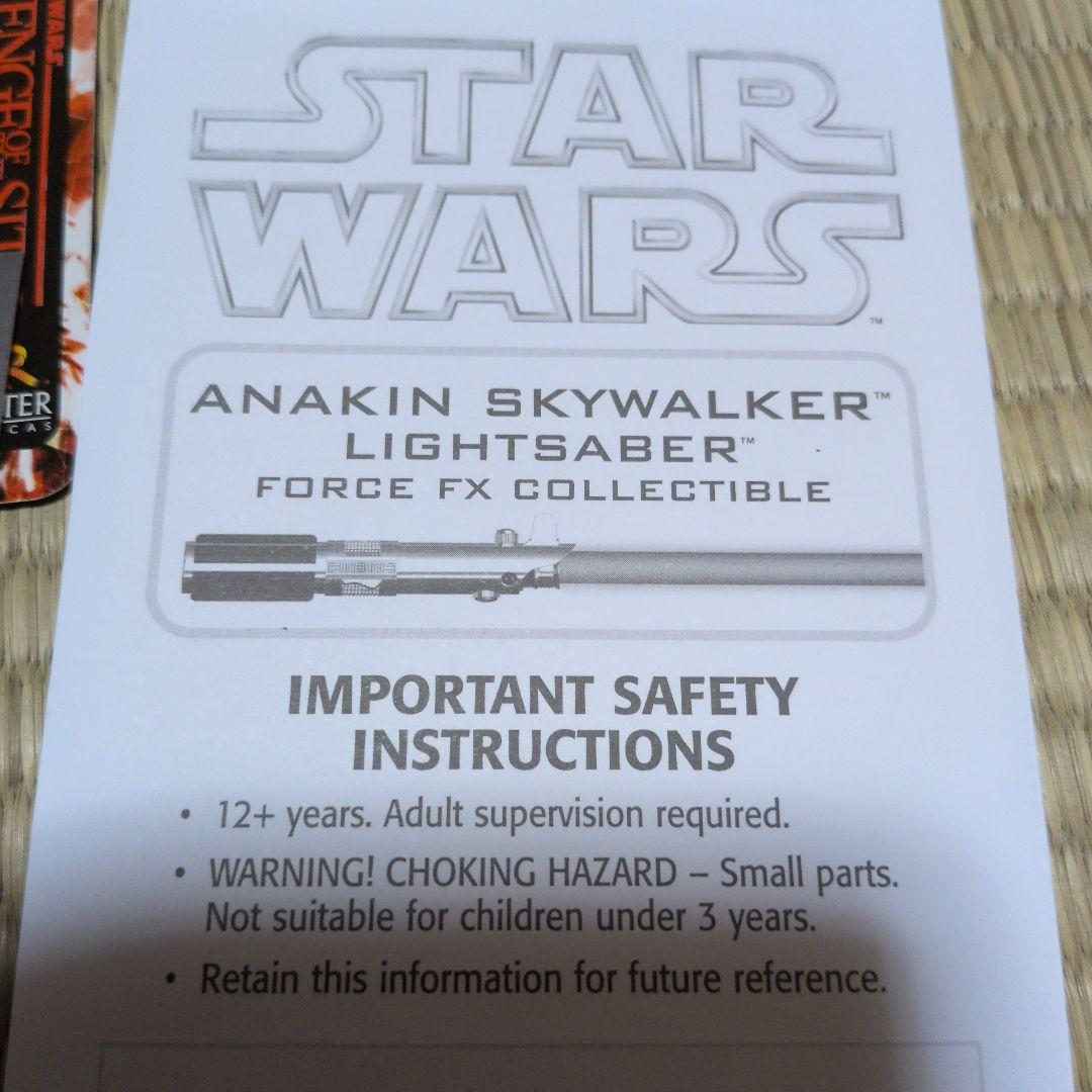 希少」正規品 青 ライトセーバー マスターレプリカ 音＆光可動 - メルカリ