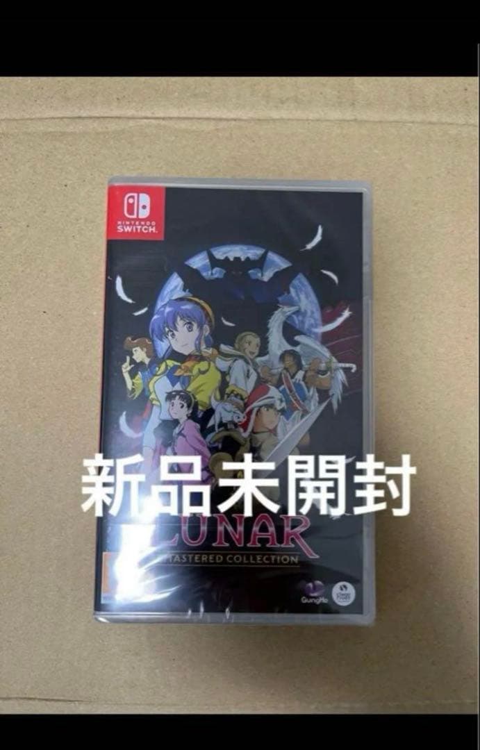 Lunar Remastered ルナ リマスターコレクション - メルカリ