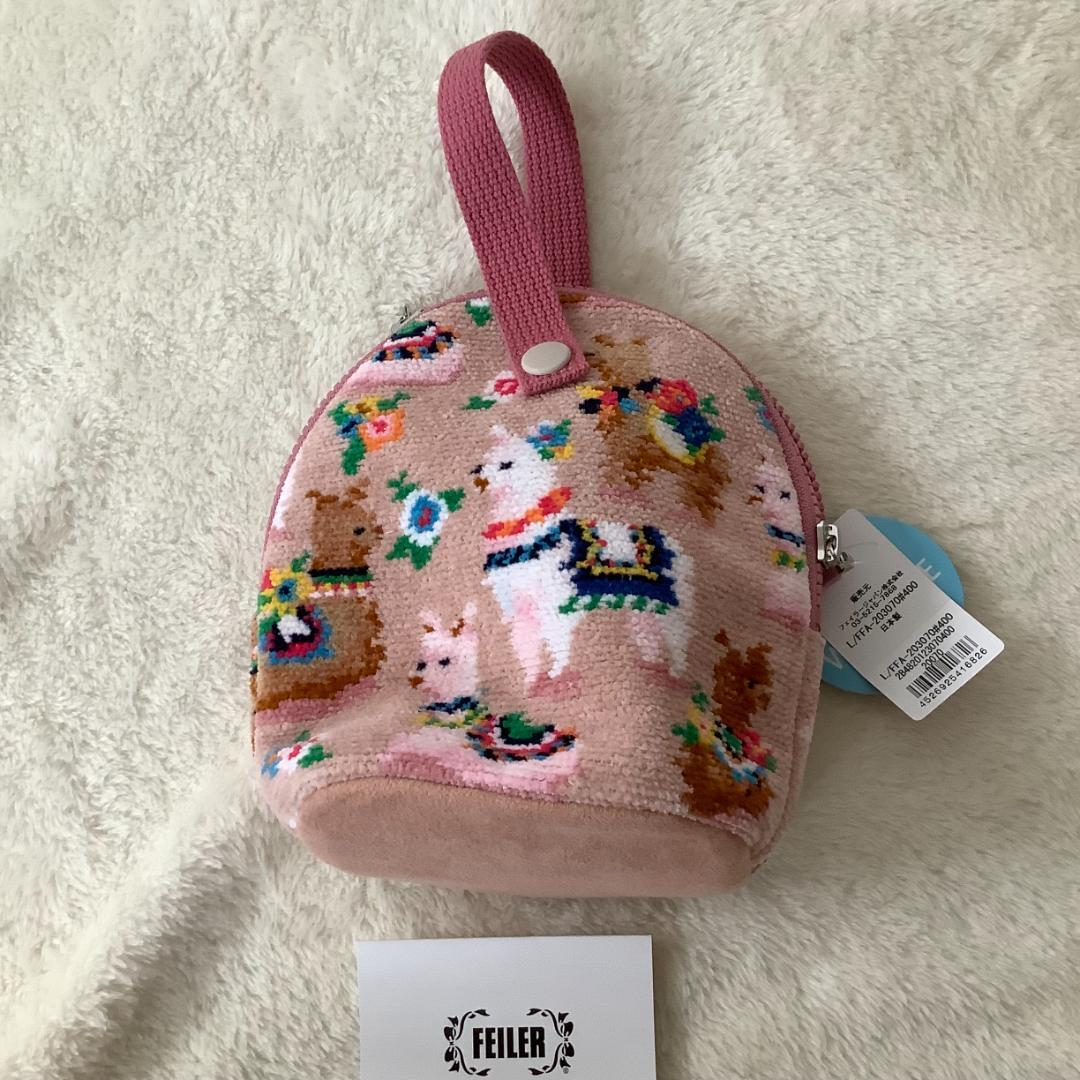 新品☆完売品☆フェイラー アルパカ ラブラリー ベビーカー マグ