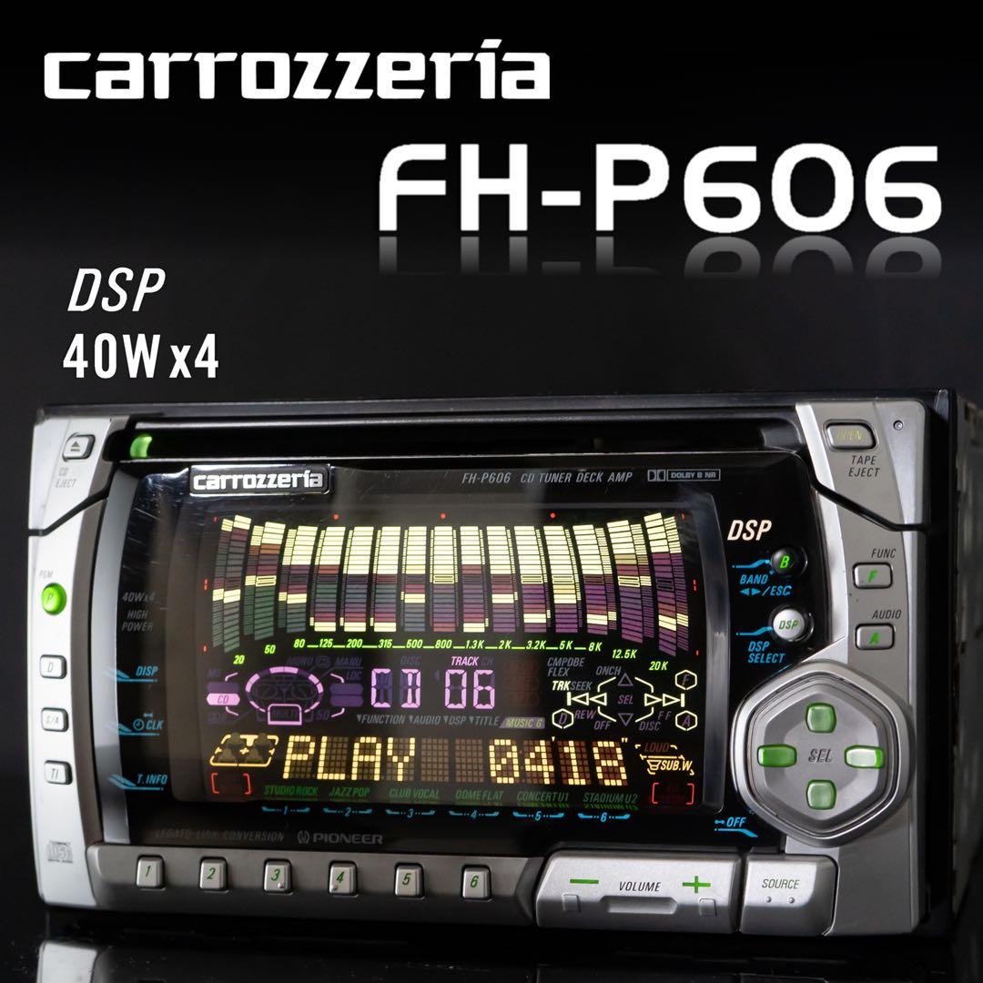 動作保証】パイオニア カロッツェリア FH-P606 - メルカリ