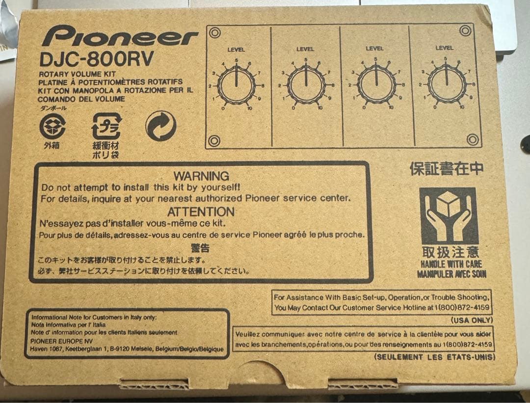 【新品未使用】【希少品】DJC-800RV DJM800ロータリーキット 新品未使用】【希少品】DJC-800RV DJM800ロータリーキット