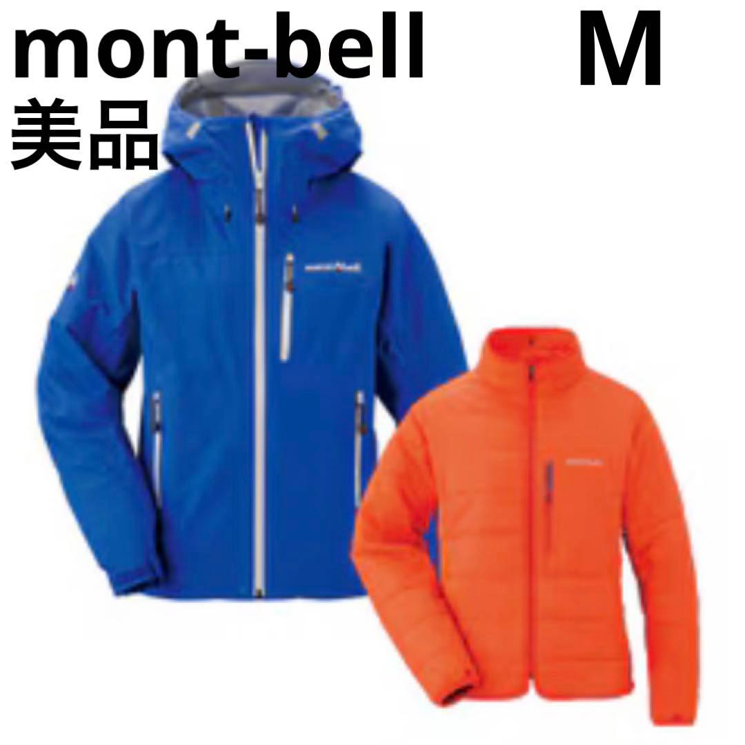 ☆美品☆モンベル 3in1 フォールラインパーカ スキーウェア レディース