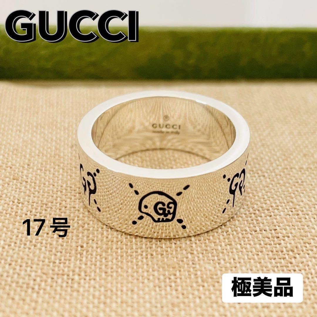 極美品☆グッチ 指輪 ゴースト GG アイコン 約17号 リング