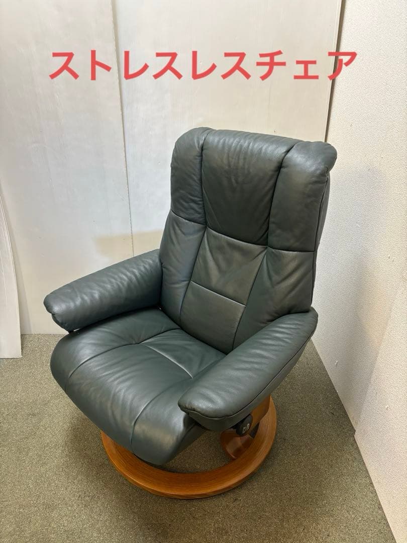 エコーネス　ストレスレスチェア　総本革　パーソナルチェア　オットマンなし 楽天市場】EKORNES/エコーネス ストレスレスチェア コンサル