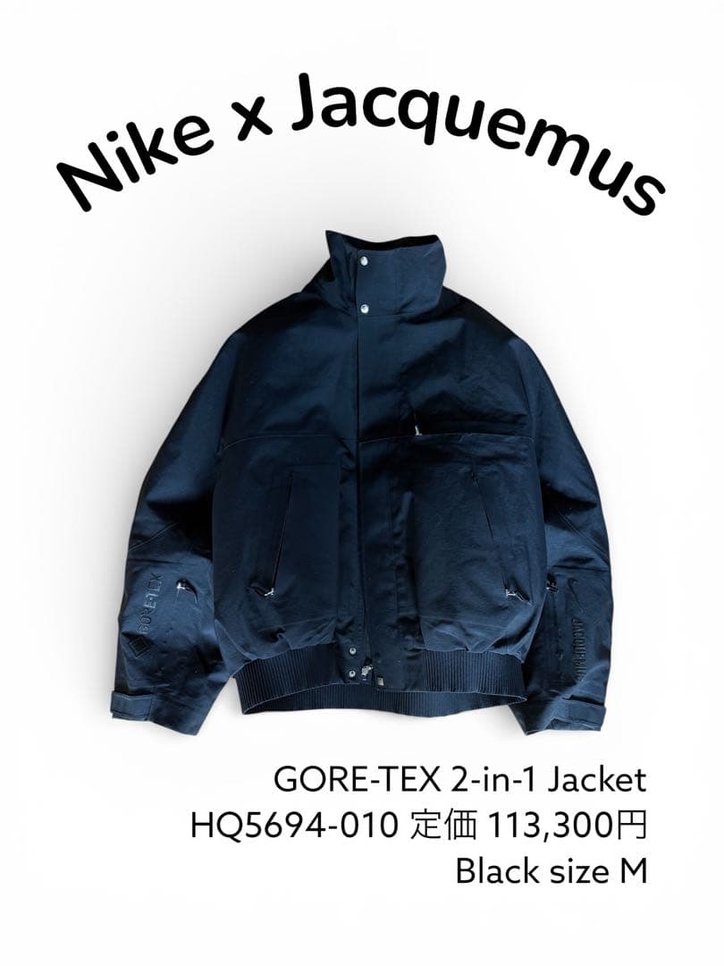 ジャケット・アウター Nike x Jacquemus GORE-TEX 2-in-1 Jacket Nike GORE-TEX 2-in-1 Jacket x Jacquemus | Men & Women | SVD