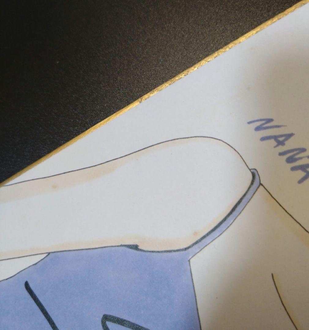 非売品 希少品】 矢沢あい 複製 サイン色紙 NANA 2003 注意事項あり