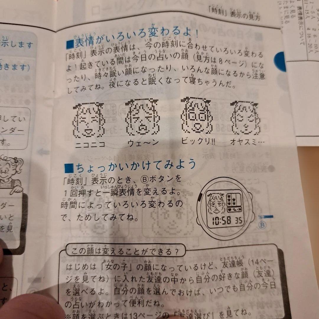 激レア CASIO DBJ-22-3Tデータバンクフレンドリーメモ ヴィンテージ