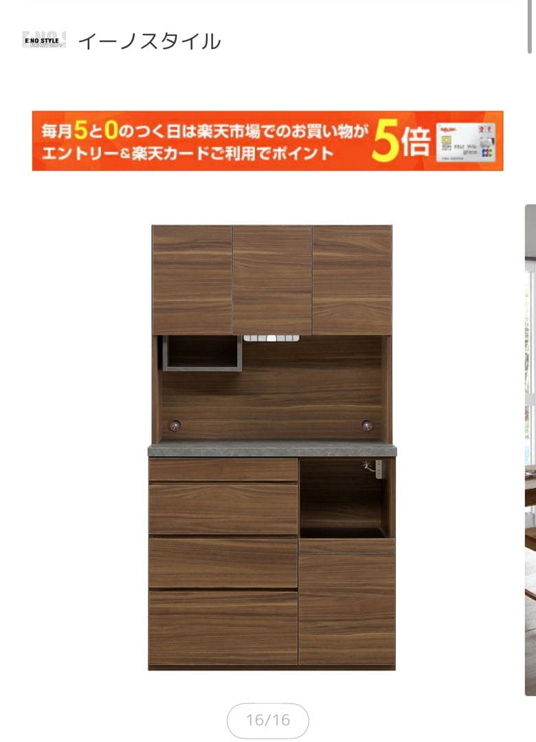 【引取大阪】シンプルモダン 食器棚 ダークブラウン 楽天市場】【MTpush】幅118 奥行29.5 高さ80 リビングボード 扉タイプ