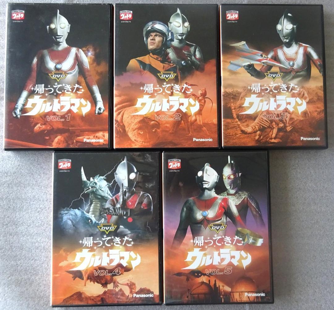 帰ってきたウルトラマン DVD（セル版） 全13巻セット Amazon.co.jp: 帰ってきたウルトラマン 全13巻セット [DVD