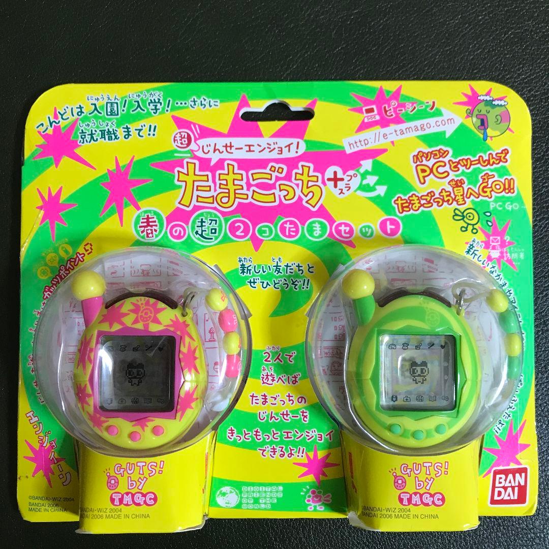 【未開封】超じんせーエンジョイ！たまごっちプラス 春の超２コたまセット Amazon.co.jp: 超じんせーエンジョイ!たまごっちプラス 春の超2コたま