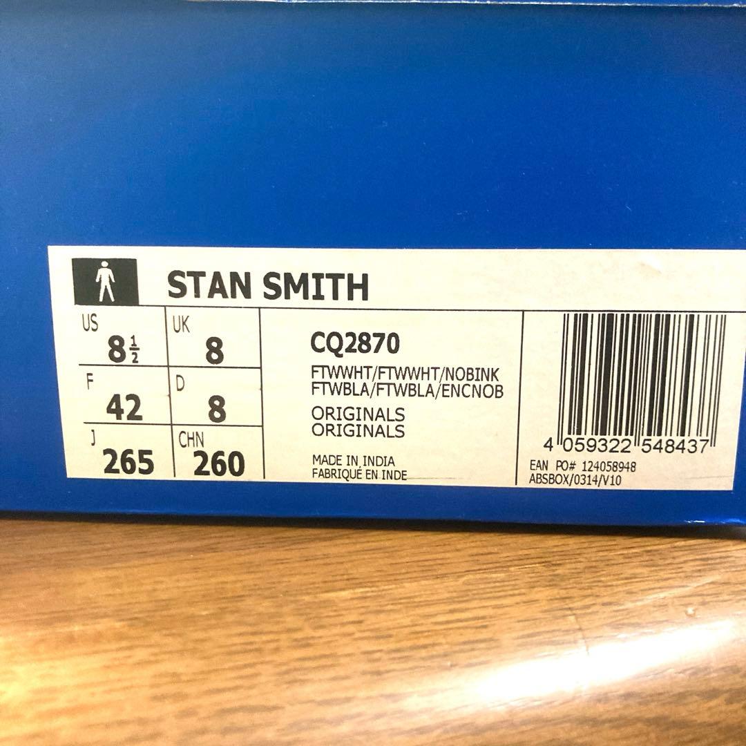 【限定タイムセール中】【新品未使用】 スタンスミス / 26.5cm