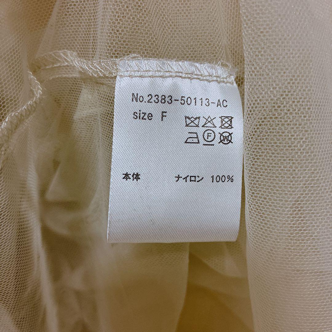 大人気⭐︎ANDRESDアンドレスド ニアナ ベージュ チュールフリルブラウス