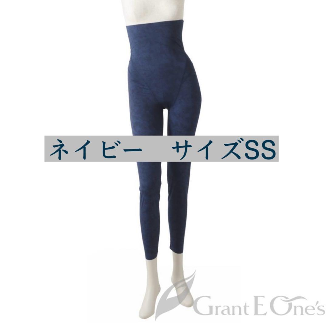 新品未開封】ホルミーレギンス - メルカリ