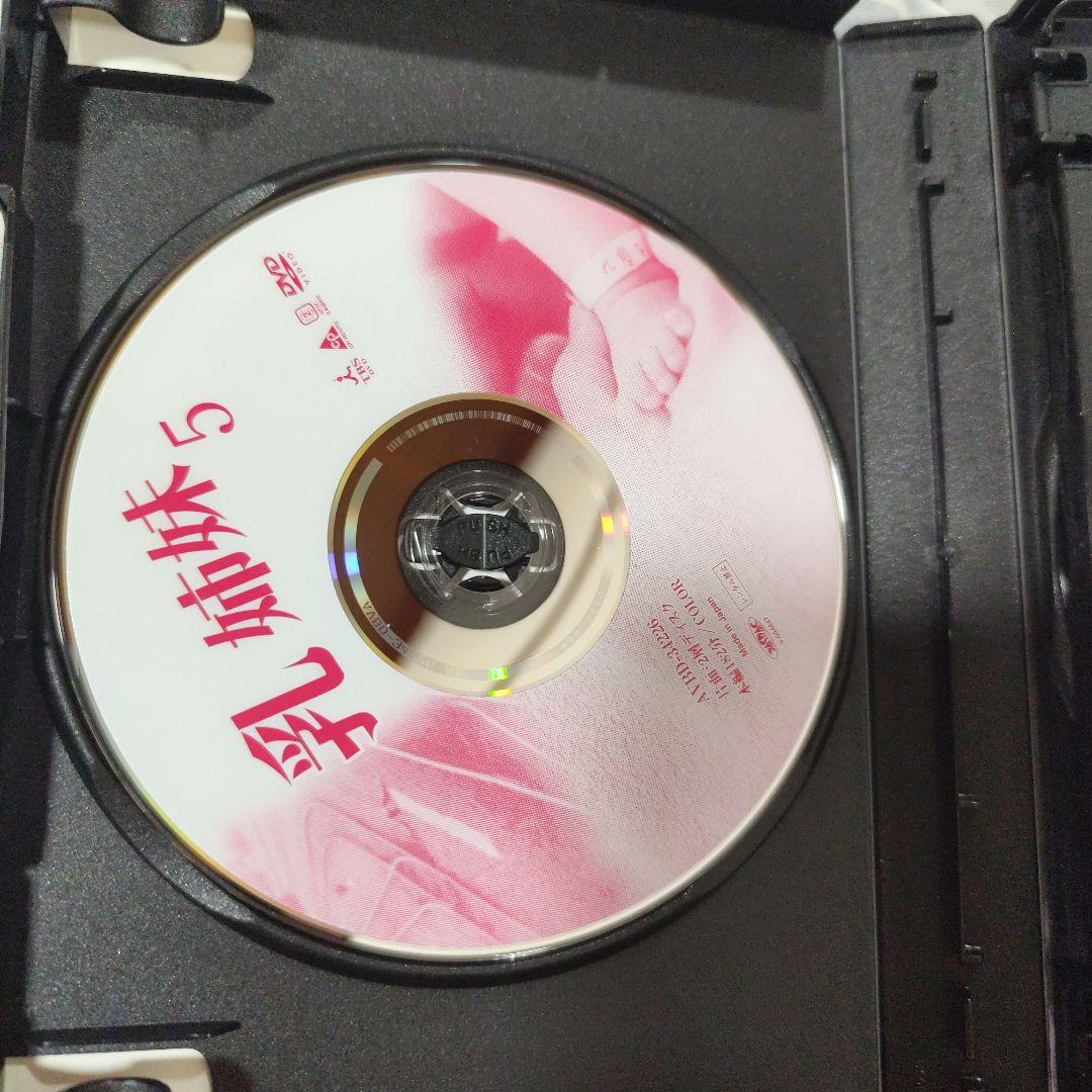 大映TVドラマ 【 乳姉妹】DVDBOX 前編　後編 　2巻セット