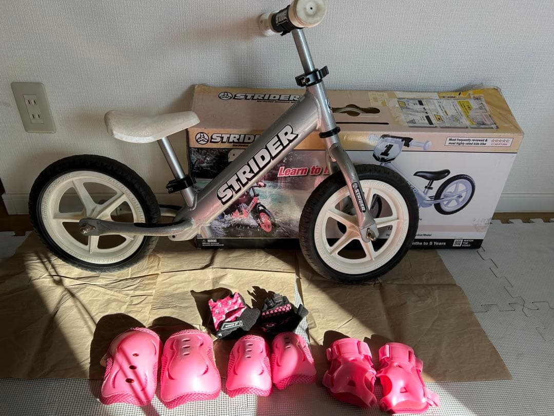 STRIDER Pro ストライダー バランスバイク シルバー