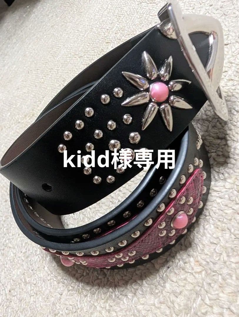 ABRAHAM 装飾付きレザーベルト 栃木レザー 本革ベルト MC-127 名入れ対応 厄除け 七色刺繍 十二支