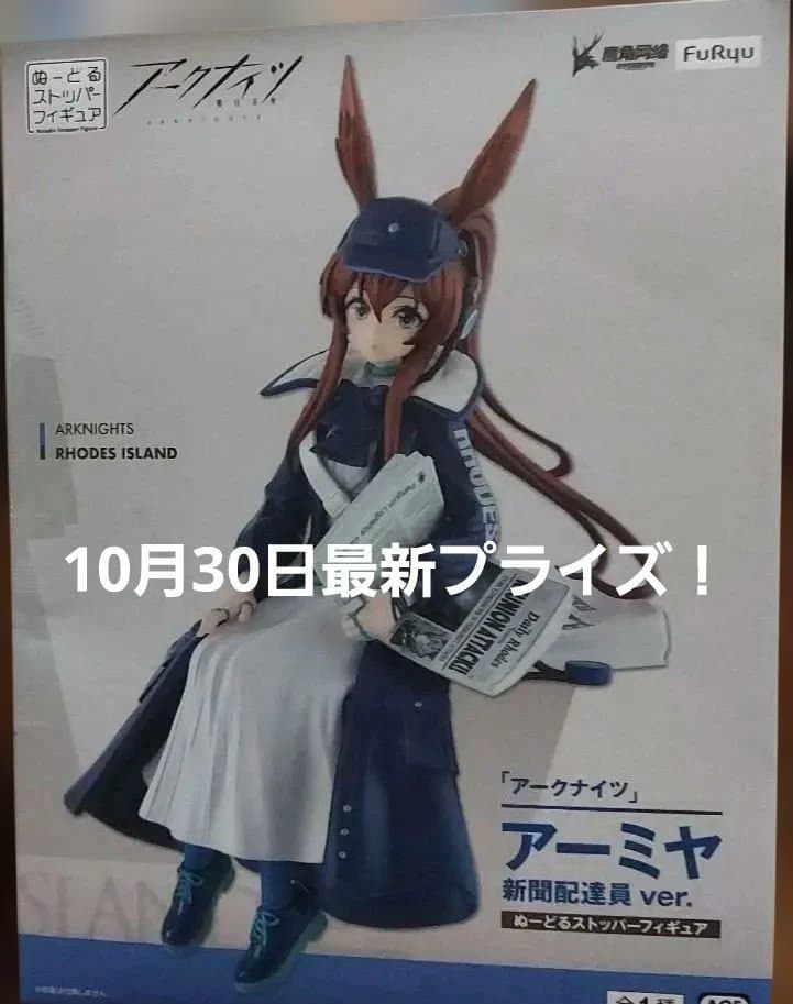 最新プライズフィギュア13個まとめ売り！