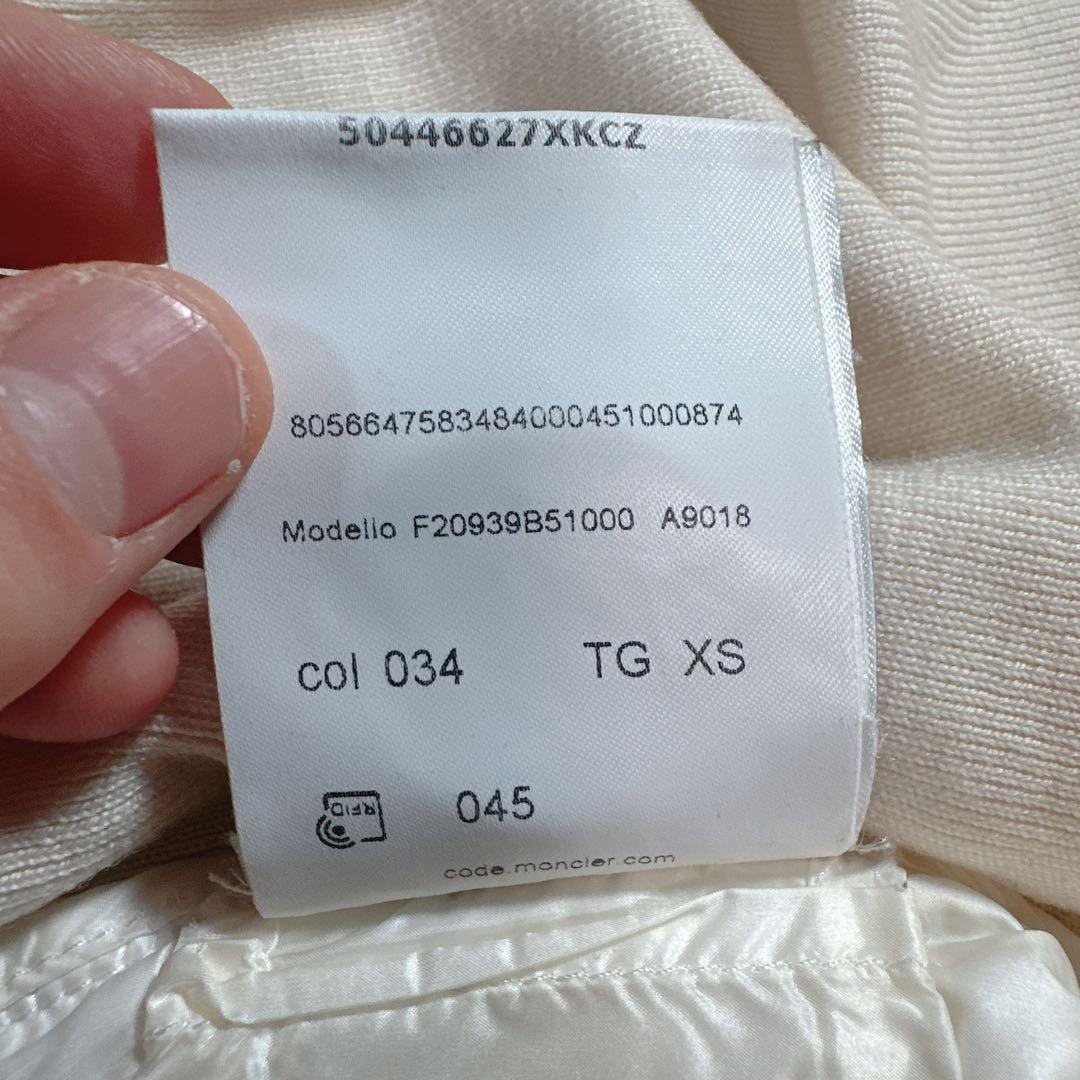 MONCLER モンクレール ニット 切り替え ダウン ワッペン XS ベージュ
