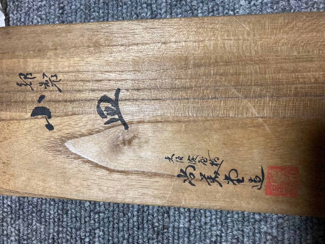 大阪淀屋橋 尚美堂⭐︎銀製未使用葉っぱ型皿 29.23g