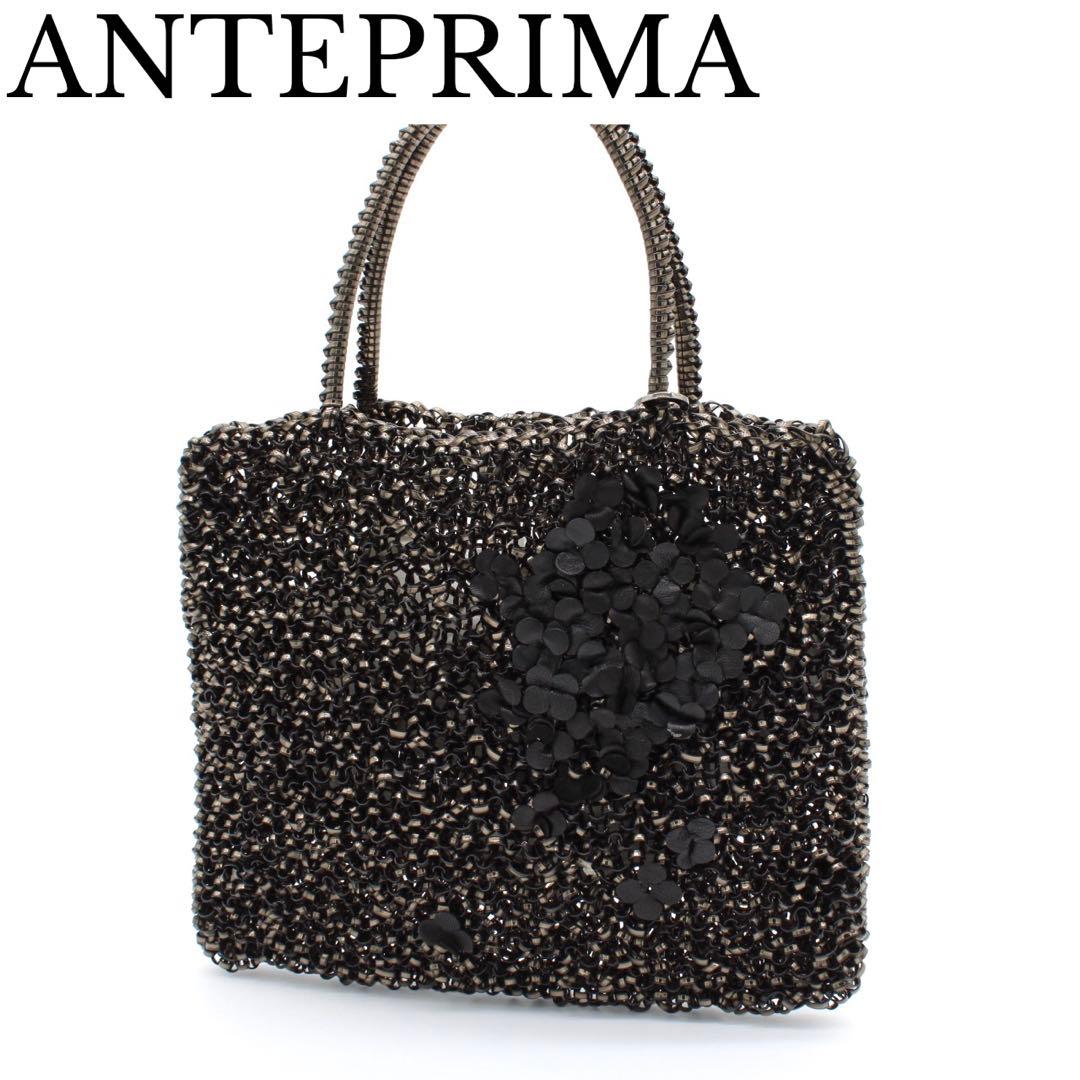 【極美品】ANTEPRIMA ワイヤー ハンドバッグ ブラック フラワーモチーフ ANTEPRIMA ワイヤーバッグ ハンドバッグ フラワー 2WAY ショルダー