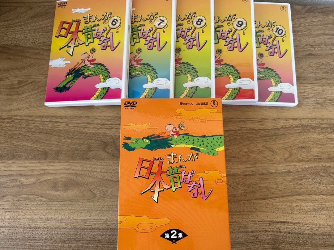 まんが日本昔ばなし DVD-BOX 第1集 第2集 10枚組 - メルカリ