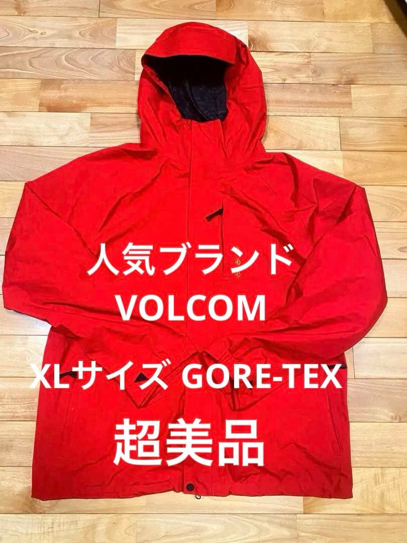 【超美品】VOLCOM GORE-TEX ウェア　レッド　XLサイズ　送料込み！ VOLCOM（ボルコム） ラスト1着 Lサイズ 50%off 送料無料 スノーボード