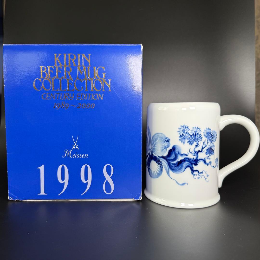 新品 マイセン キリンビアマグコレクション ブルーオーキッド1点共箱