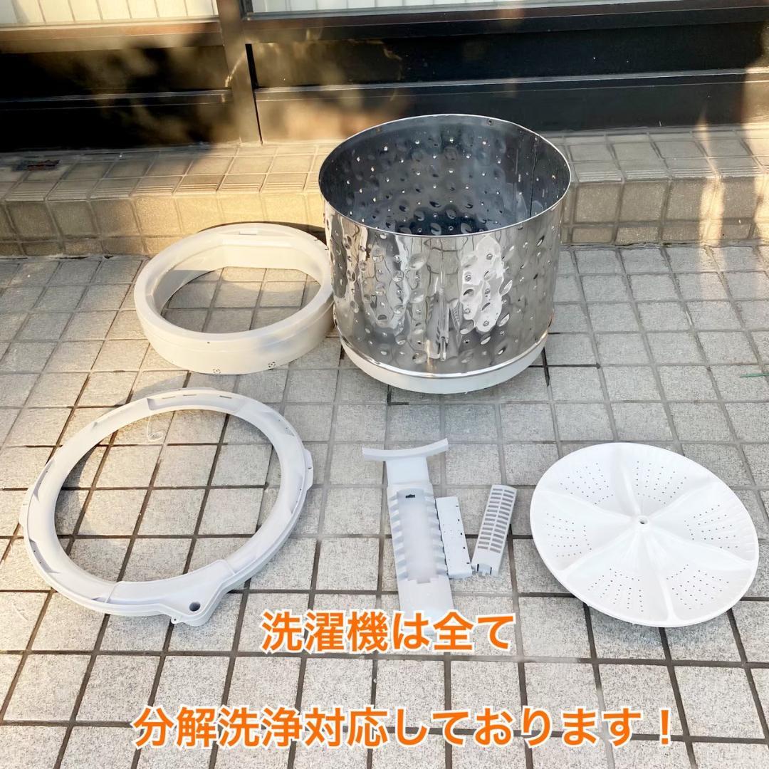 東芝 洗濯機 小型 一人暮らし 4.5kg 2022年製 KW0051