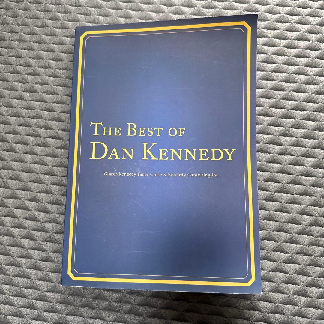m*5様 【美品】 The Best of Dan Kennedy　ダイレクト出