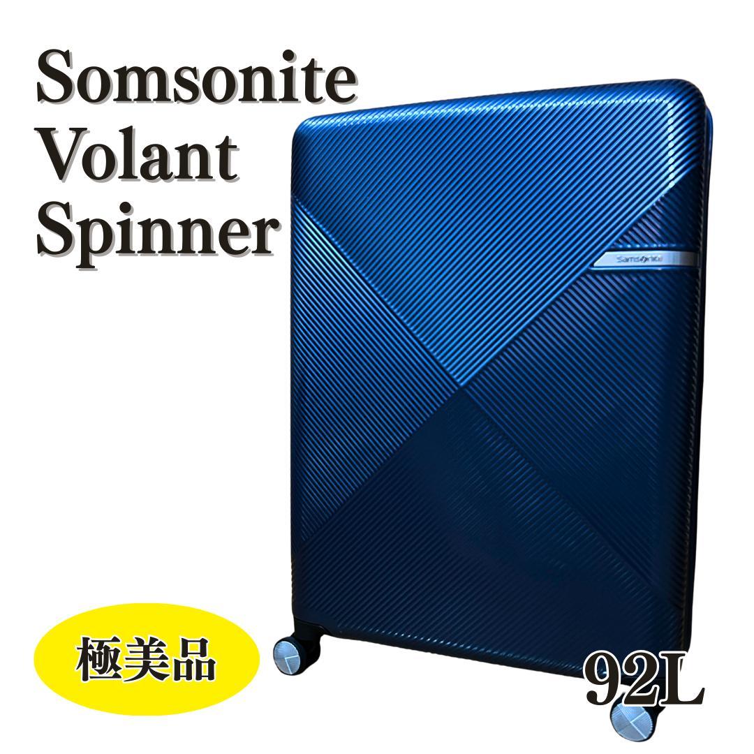 【極美品】サムソナイト ヴォラント スピナー エキスパンダブル 92L 7泊 Amazon.co.jp: [サムソナイト] スーツケース キャリーケース キャリー