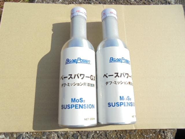 新米　一番安い　 丸山モリブデン　GX200 デフミッショントランスファー Amazon.co.jp: 丸山モリブデン デフ・ミッションオイル 添加剤 GX200