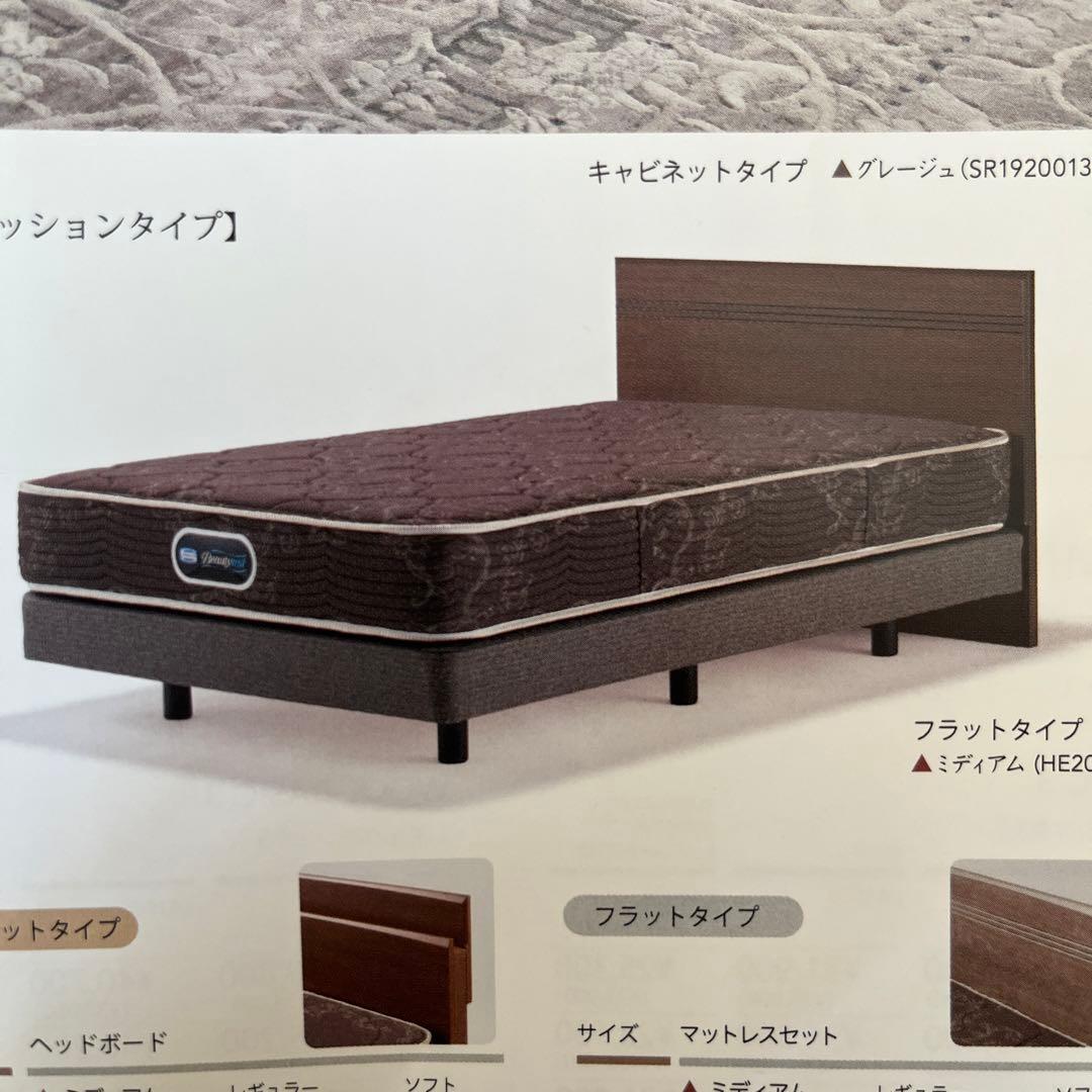 SIMONS マットレス　シングルサイズ SIMMONS（シモンズ） 正規品 シングル マットレス 4インチレギュラー