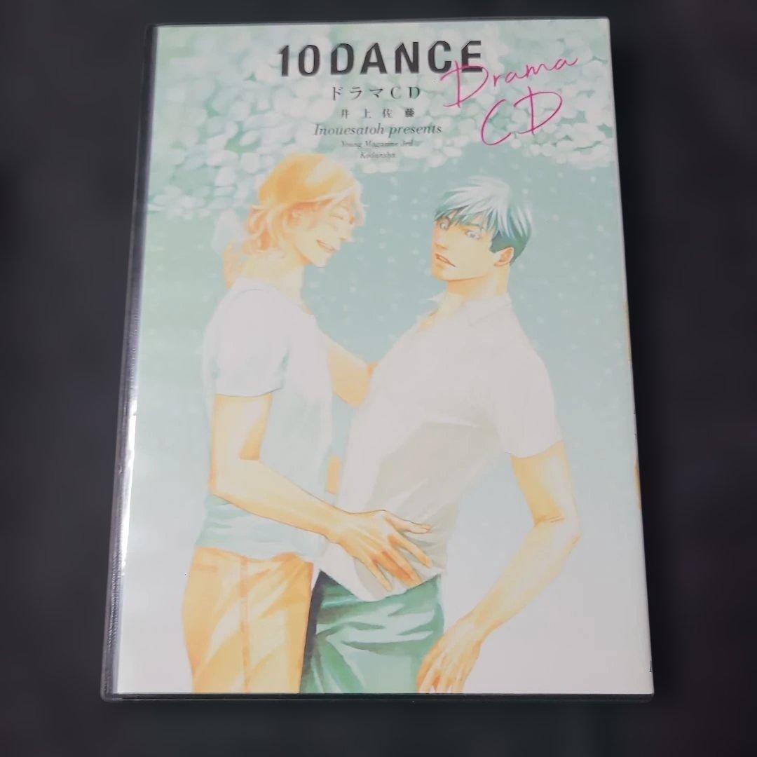 ヴ*ヌ様 《コミック》10DANCE VOL.5 特装版 ドラマCD付　初版☆メ