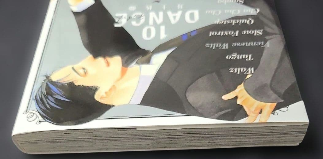 ヴ*ヌ様 《コミック》10DANCE VOL.5 特装版 ドラマCD付　初版☆メ